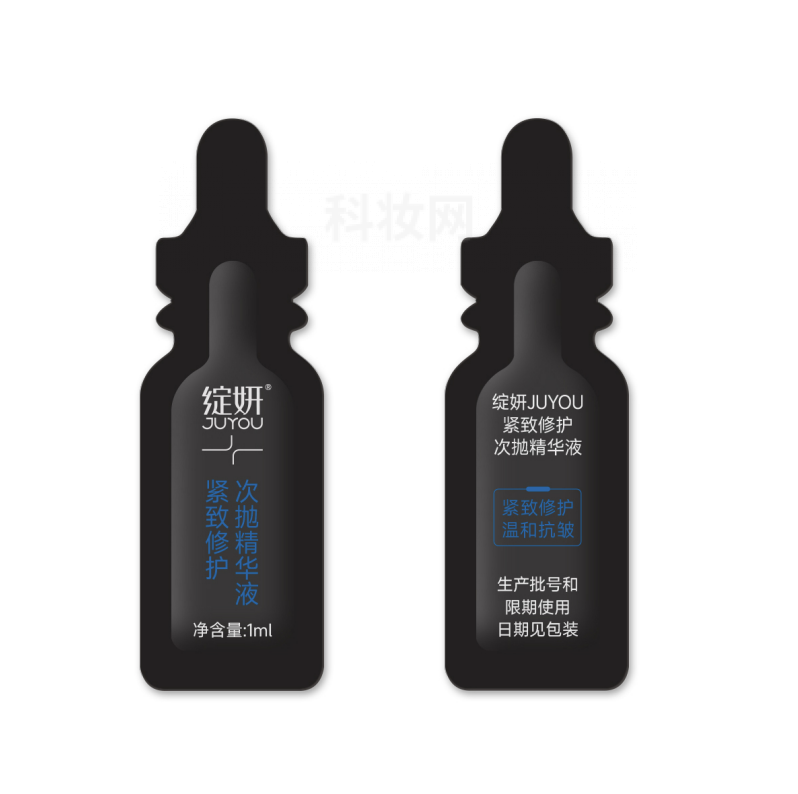 綻妍JUYOU緊致修護次拋精華液