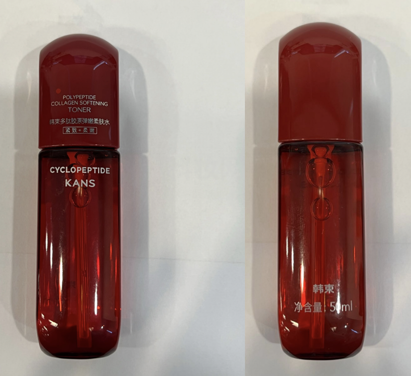 韓束多肽膠原彈嫩柔膚水