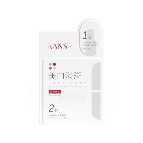 韓束凈白淡斑面膜