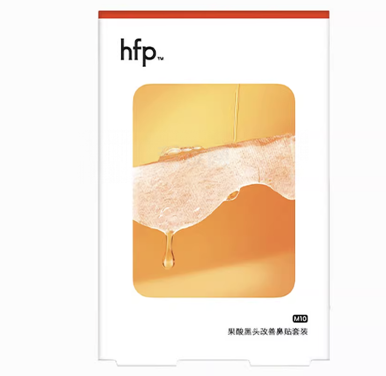 HomeFacialPro果酸黑頭改善鼻貼套裝