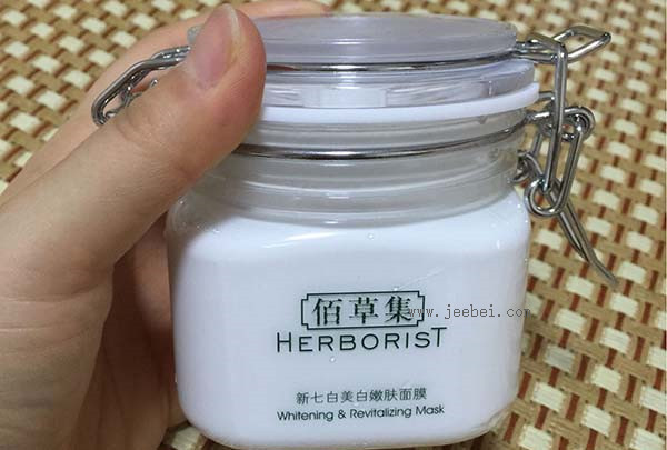 佰草集新七白美白嫩膚面膜怎么樣？孕婦能用嗎