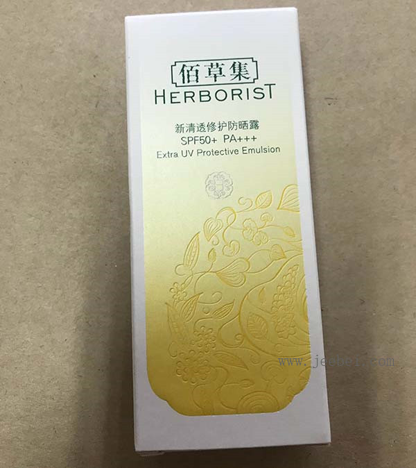 佰草集新清透防曬液怎么樣？佰草集新清透防曬液多少錢？