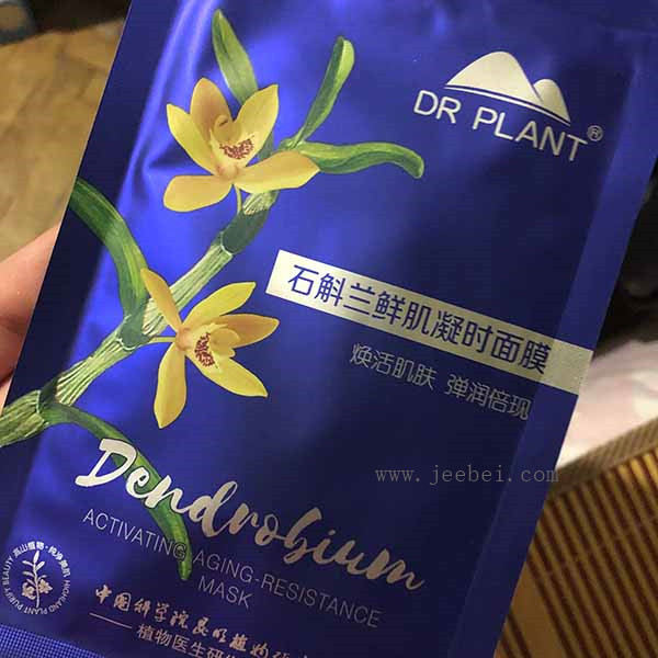 植物醫生石斛蘭面膜怎么樣