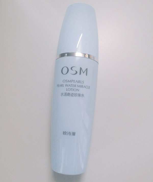 歐詩漫珍珠智慧水怎么樣？好用么