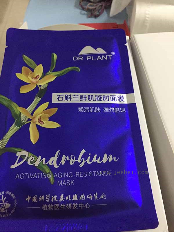 植物醫生石斛蘭面膜怎么樣
