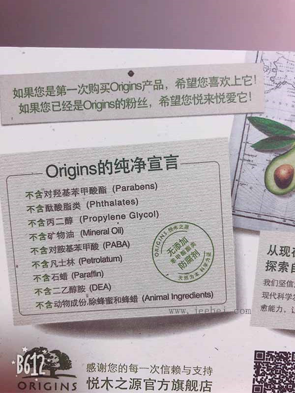 悅木之源粉娃娃面膜多少錢？悅木之源粉娃娃面膜怎么樣