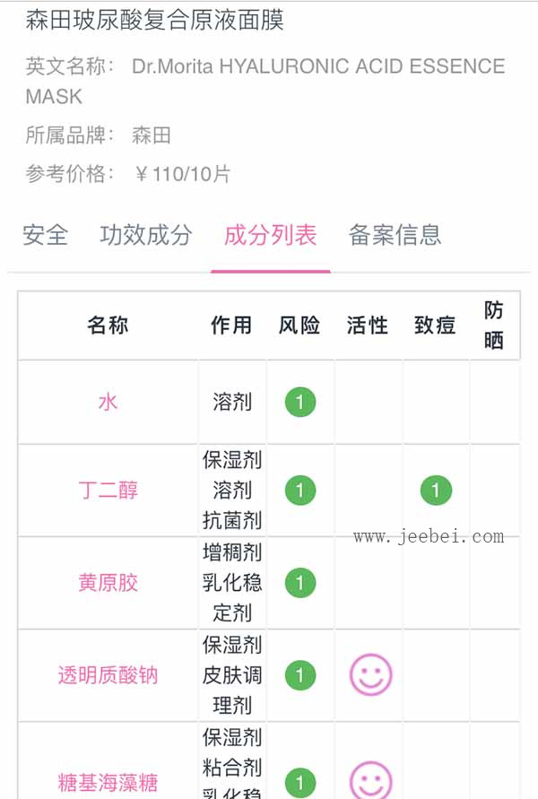 QQ圖片20180905122943.jpg