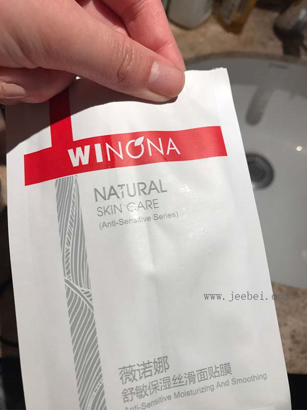 薇諾娜舒敏保濕面膜怎么樣？可以每天使用嗎