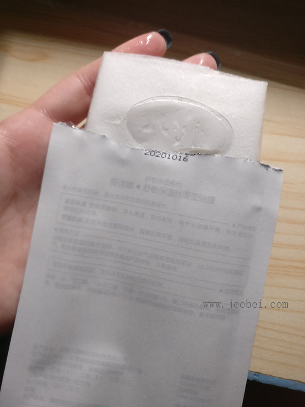 薇諾娜舒敏保濕面膜怎么樣？可以每天使用嗎