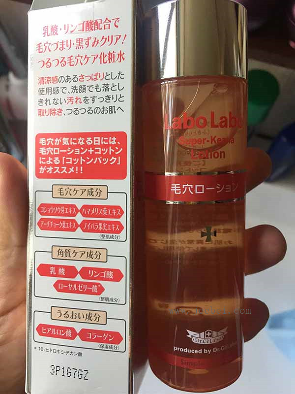 城野醫生毛孔收斂水怎么樣
