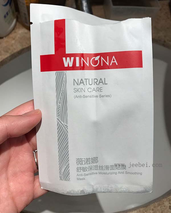 T薇諾娜舒敏保濕面膜怎么樣？可以每天使用嗎