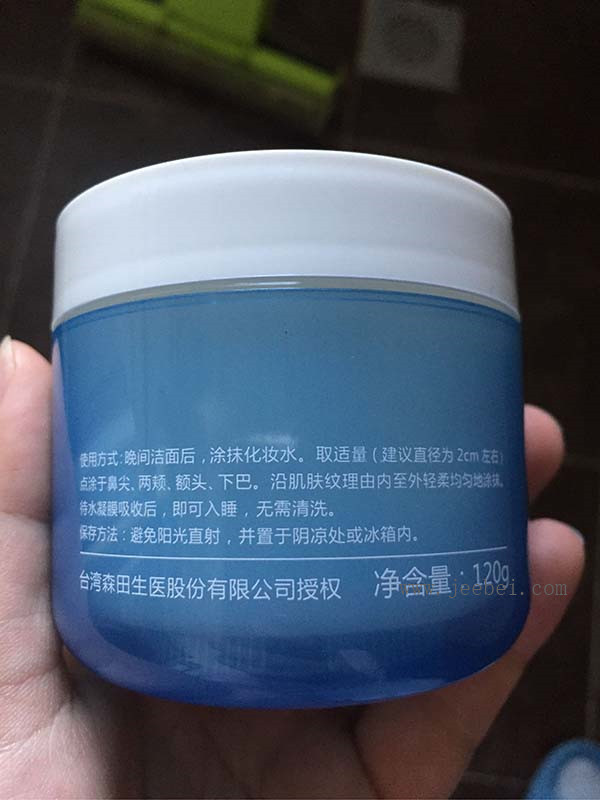 森田玻尿酸水凝膜怎么樣？使用效果評測