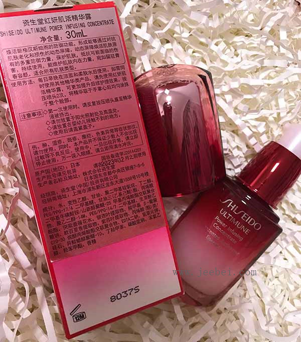 資生堂新紅妍肌活精華露怎么樣？適合什么類型的肌膚