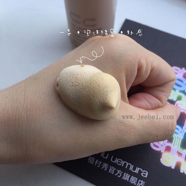 植村秀泡沫隔離怎么樣？有哪些色號