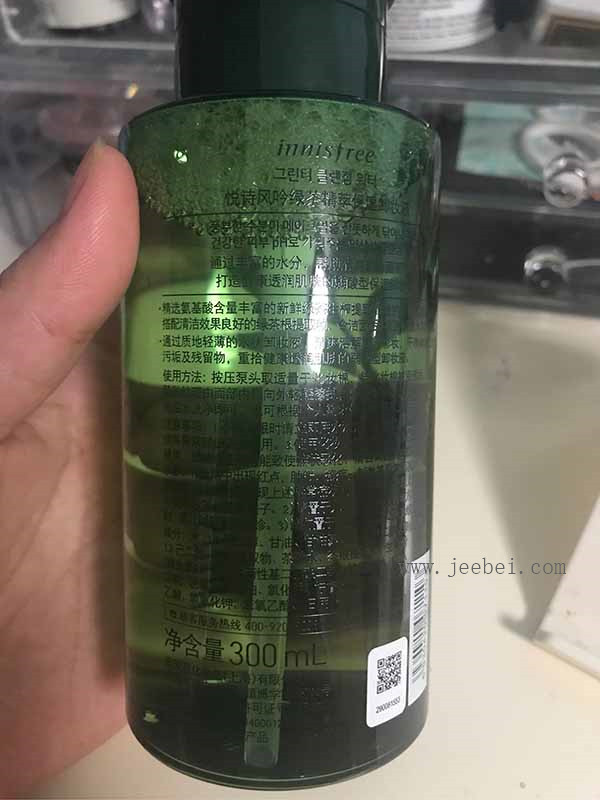 悅詩風吟綠茶精萃保濕卸妝液使用方法和使用效果評測