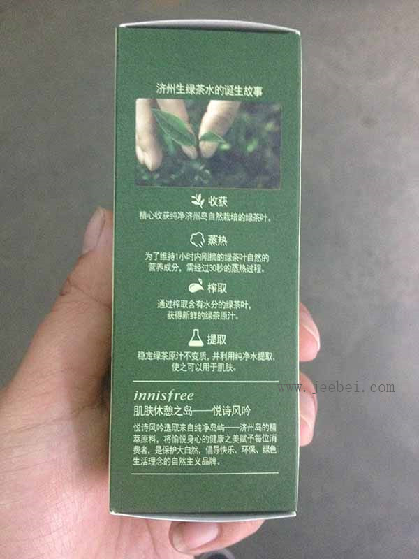 悅詩風吟綠茶籽精萃水分菁露使用效果評測