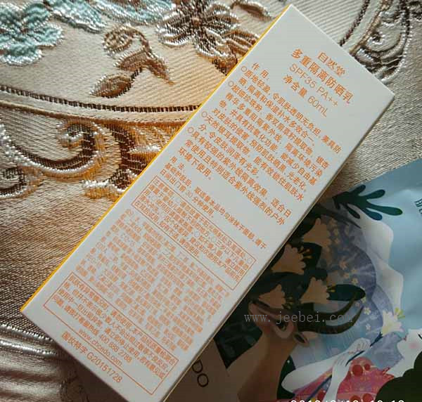 自然堂防曬霜孕婦可以用嗎