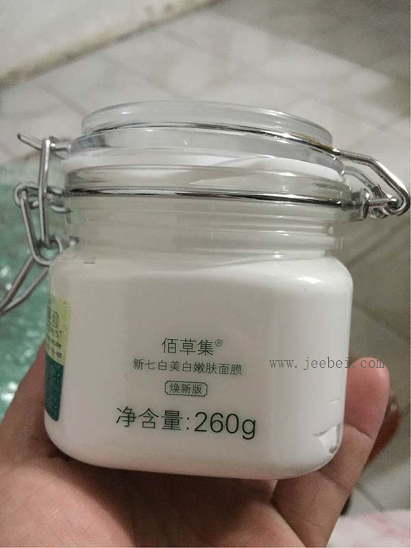 佰草集新七白嫩膚面膜使用方法和使用評測