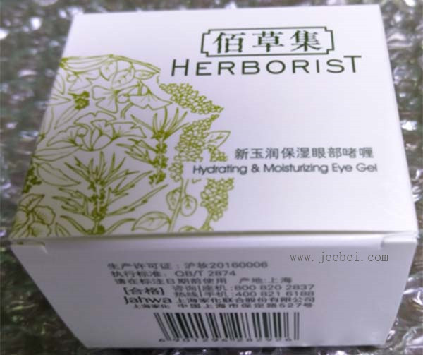 佰草集新玉潤保濕眼部啫喱怎么樣？價格是多少