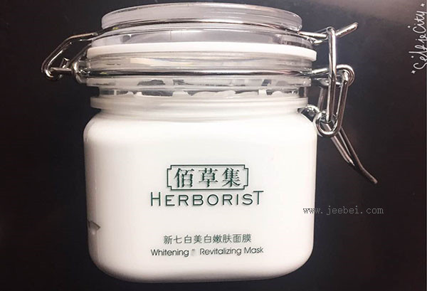 佰草集新七白嫩膚面膜使用方法和使用評測