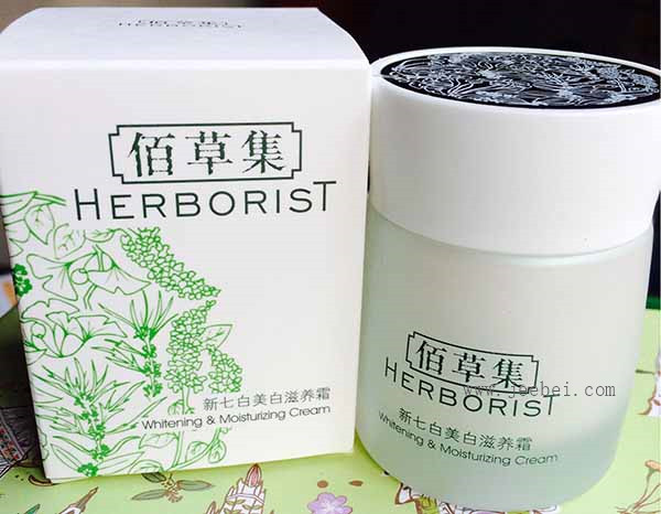 佰草集新七白美白滋養霜怎么樣？適合什么類型肌膚