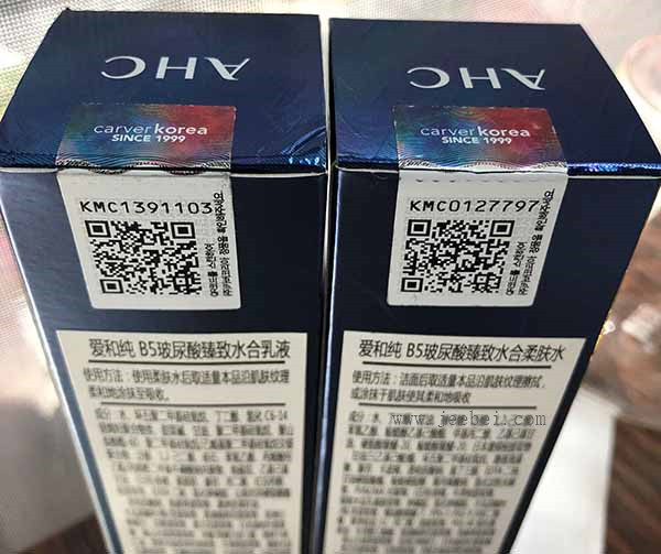 AHC玻尿酸b5套裝怎么樣?AHC玻尿酸b5套裝多少錢