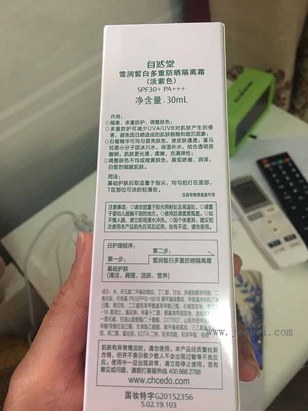 自然堂隔離防曬霜好用嗎？自然堂隔離防曬霜多少錢