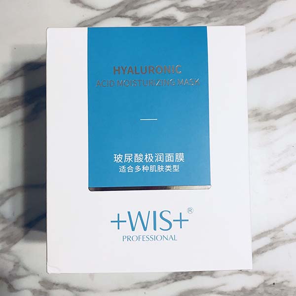 WIS玻尿酸極潤面膜怎么樣？WIS玻尿酸極潤面膜使用評測