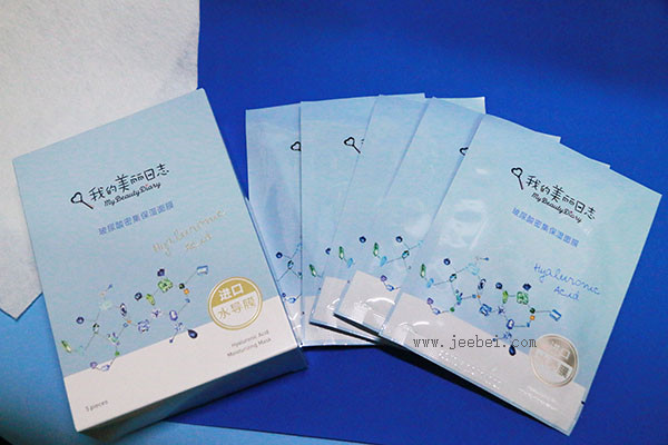 我的美麗日志玻尿酸長效保濕面膜怎么樣？適合什么類型肌膚