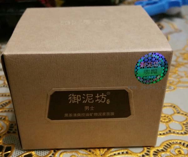 御泥坊男士黑茶面膜怎么樣？御泥坊男士黑茶面膜好用嗎