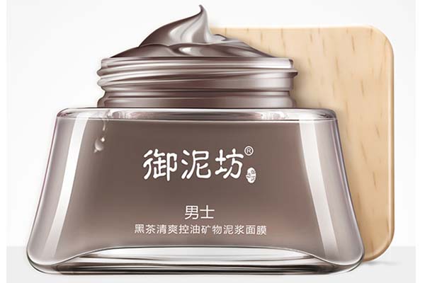 御泥坊男士黑茶面膜怎么樣？御泥坊男士黑茶面膜好用嗎