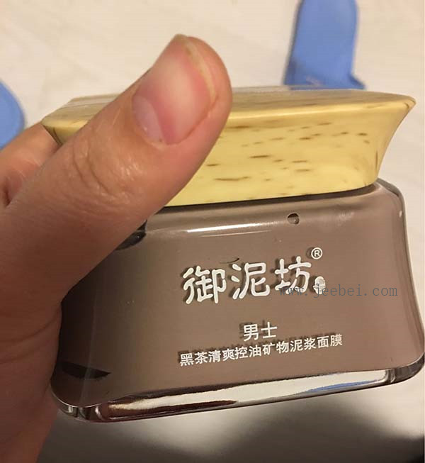 御泥坊男士黑茶面膜怎么樣？御泥坊男士黑茶面膜好用嗎