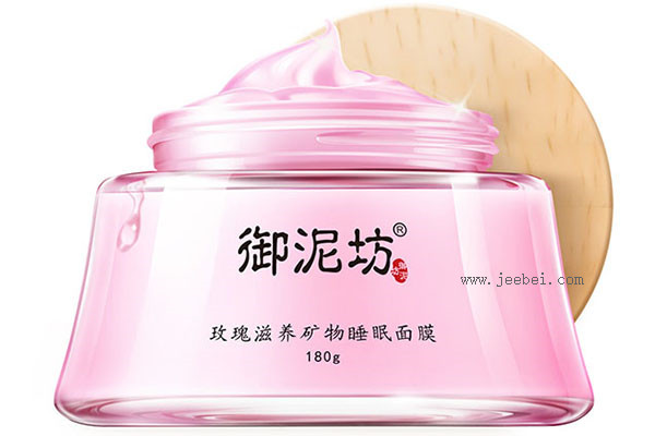 御泥坊玫瑰滋養睡眠面膜好用嗎？御泥坊玫瑰滋養睡眠面膜測評