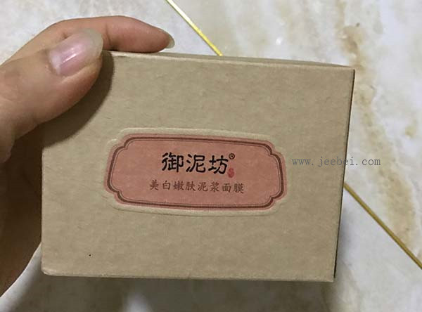 御泥坊美白嫩膚泥漿面膜怎么樣？御泥坊美白嫩膚泥漿面膜好用嗎