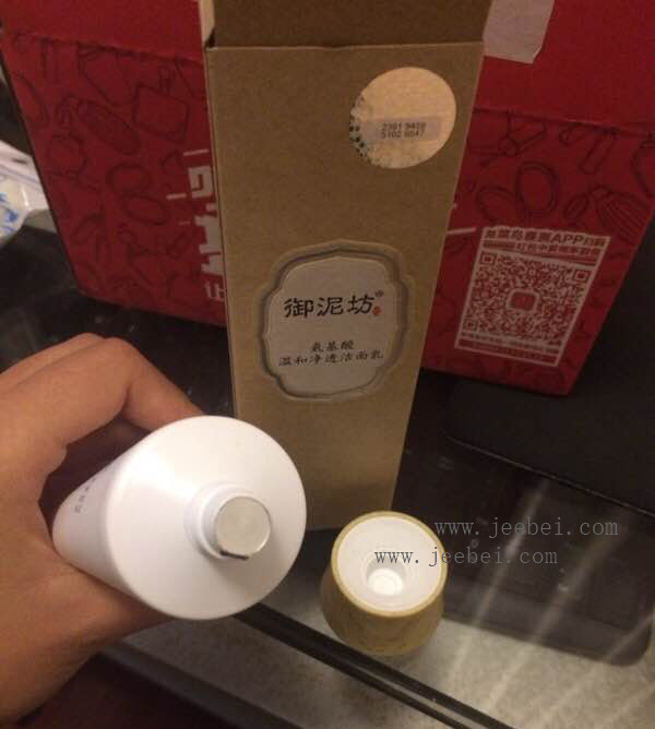 御泥坊氨基酸洗面奶怎么樣？御泥坊氨基酸洗面奶使用評測