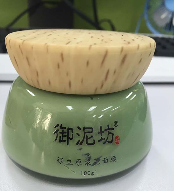 御泥坊綠豆泥面膜怎么樣？御泥坊綠豆泥面膜適合什么膚質