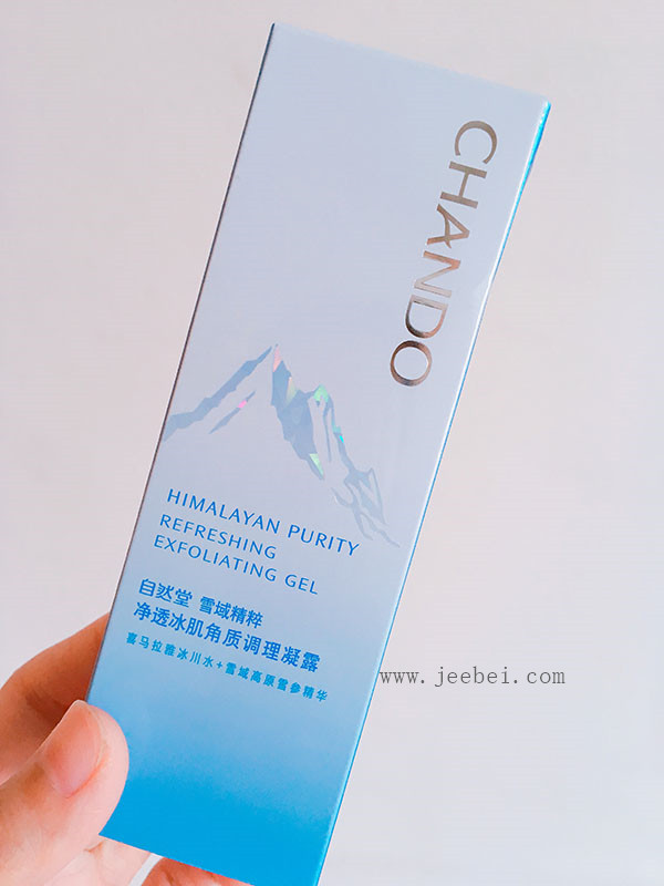 自然堂雪域精粹凈透冰肌角質調理凝露怎么樣？使用方法