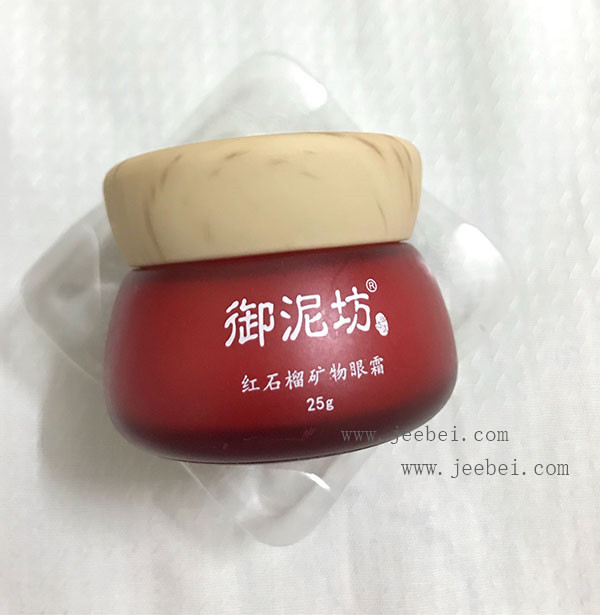 御泥坊紅石榴眼霜怎么樣？御泥坊紅石榴眼霜好用嗎