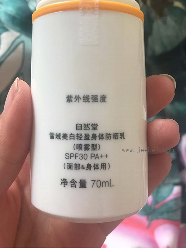 自然堂雪域美白身體防曬霜怎么樣？使用評測