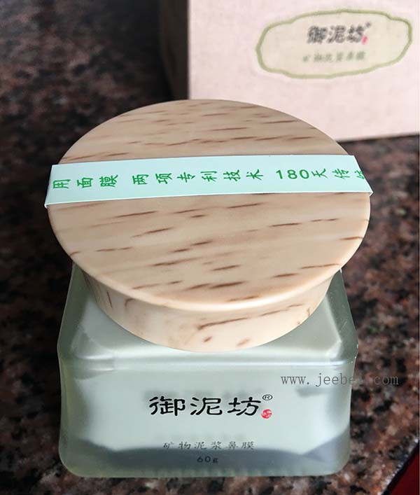 御泥坊泥漿鼻膜怎么樣，御泥坊泥漿鼻膜使用方法