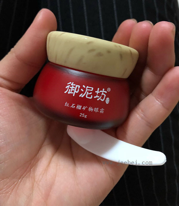 御泥坊紅石榴眼霜怎么樣？御泥坊紅石榴眼霜好用嗎