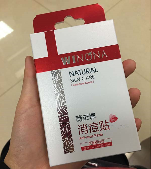 薇諾娜隱形消痘貼好用嗎？薇諾娜隱形消痘貼使用評測