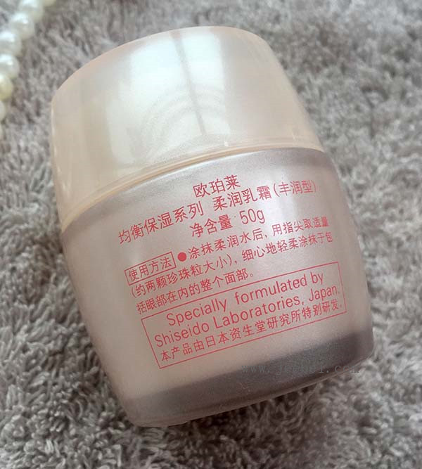 歐珀萊均衡保濕霜怎么樣，歐珀萊均衡保濕霜使用評測