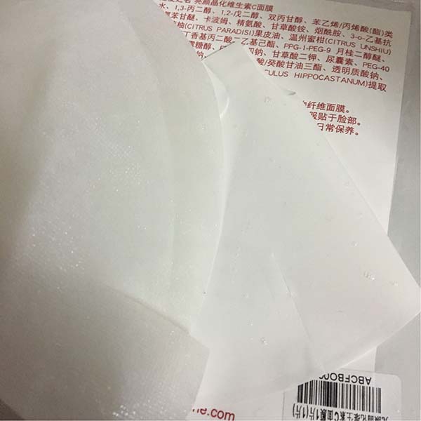 寵愛之名維C生物纖維面膜怎么樣，寵愛之名維C生物纖維面膜評測