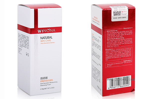 薇諾娜舒敏保濕潔面乳好用嗎？薇諾娜舒敏保濕潔面乳使用評測