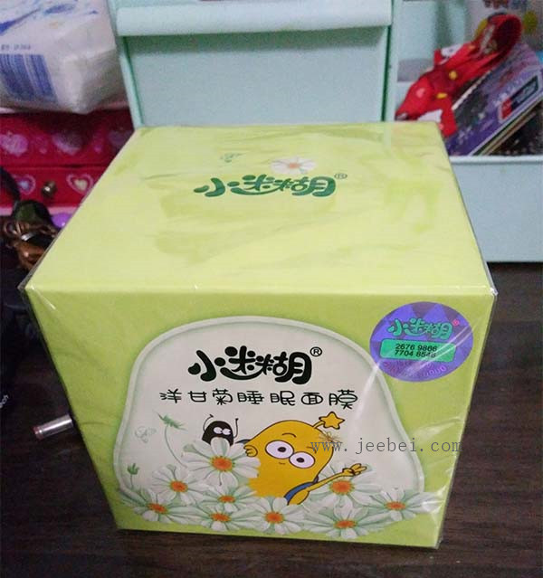 小迷糊洋甘菊舒緩睡眠面膜怎么樣？小迷糊洋甘菊舒緩睡眠面膜好用嗎