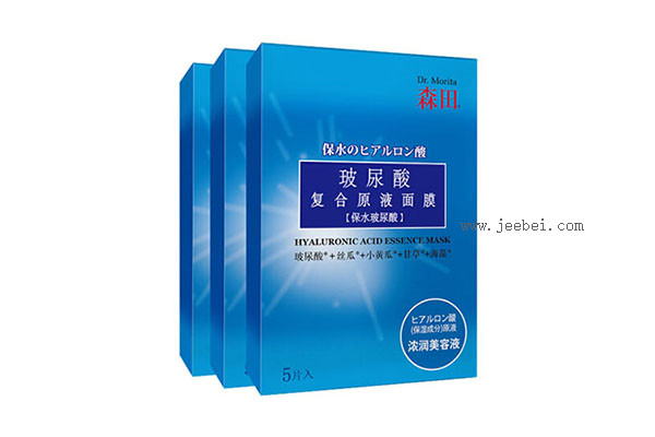 森田玻尿酸面膜好不好 森田玻尿酸面膜安全嗎