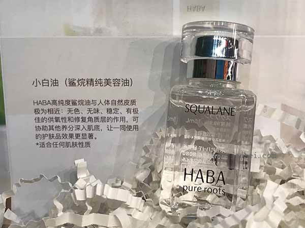 HABA角鯊烷精純美容油怎么樣，HABA角鯊烷精純美容油使用方法