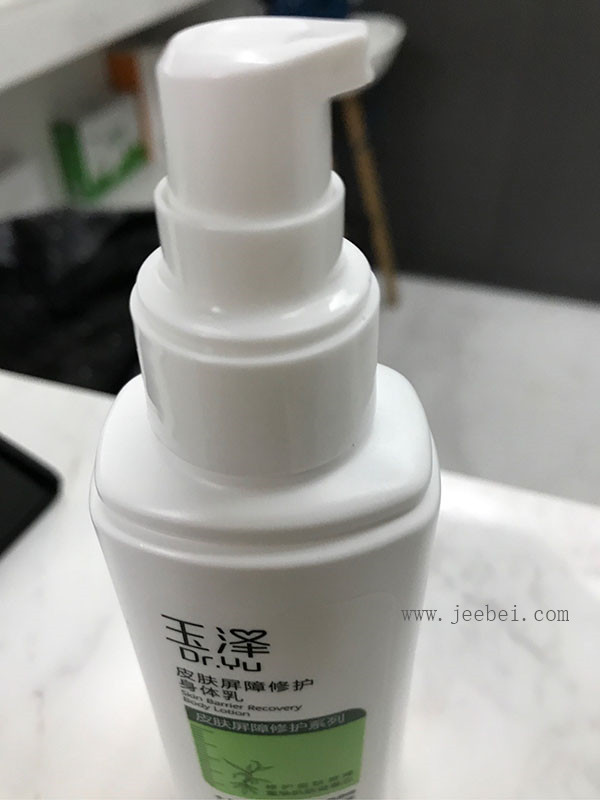玉澤皮膚屏障修護身體乳