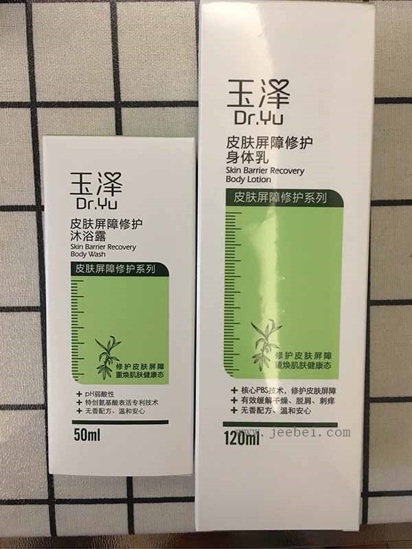 玉澤皮膚屏障修護身體乳
